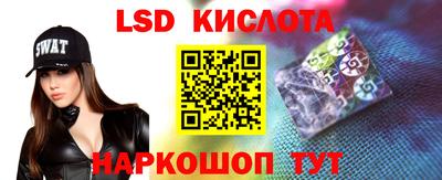 бошки Беслан