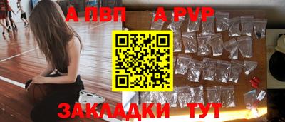 прущие грибы Волгодонск