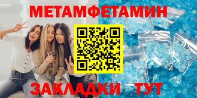 бошки Беслан