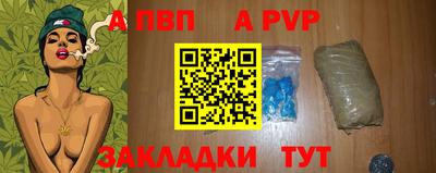 прущие грибы Волгодонск