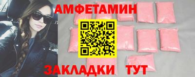 MDMA Балашиха