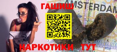 прущие грибы Волгодонск