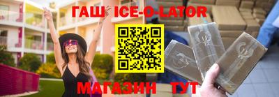 ешки Волжск
