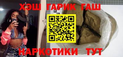 кокаин колумбия Волжский