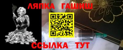 ешки Волжск