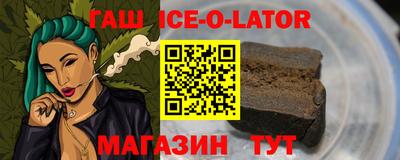 прущие грибы Волгодонск