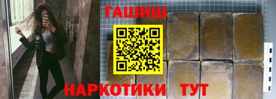 бошки Беслан