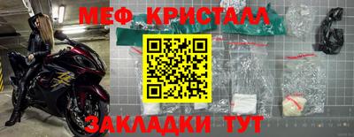 прущие грибы Волгодонск