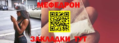 ешки Волжск