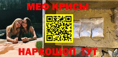 прущие грибы Волгодонск