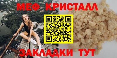 прущие грибы Волгодонск