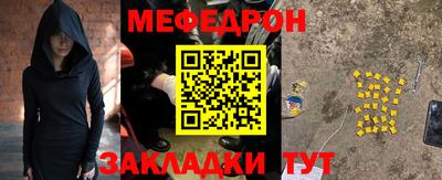 ешки Волжск