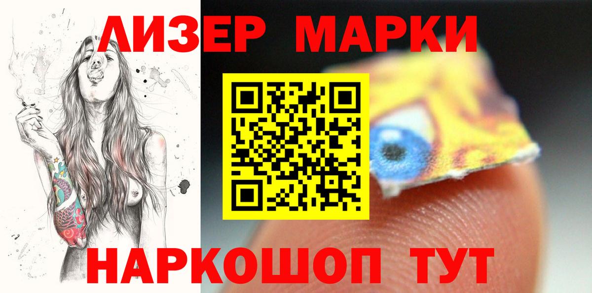 Курск  Лсд 25 экстази кислота  ЛСД экстази кислота  LSD-25 экстази  Вход с VPN 