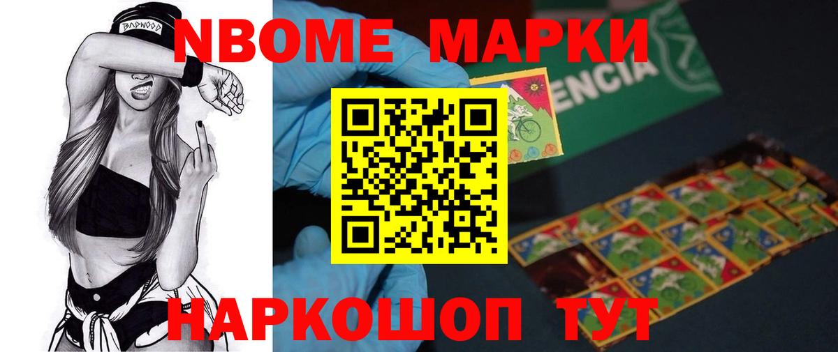 LSD-25 экстази кислота Курск