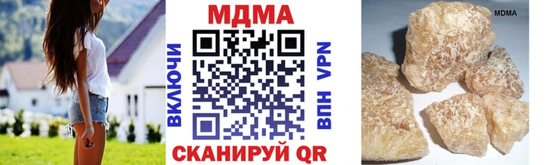 как найти закладки  Курск  MDMA молли 