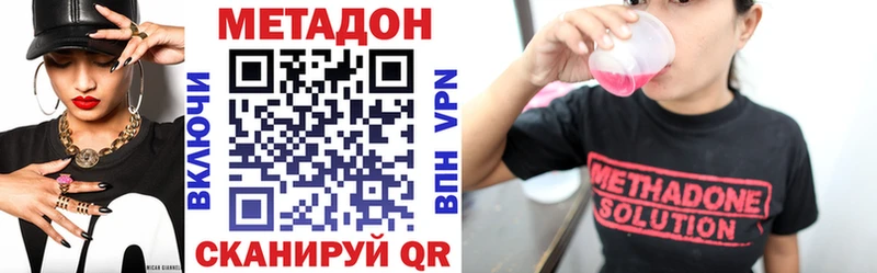 Метадон VHQ  хочу наркоту  Курск 