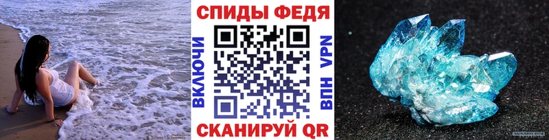 ОМГ ОМГ как зайти Курск мориарти наркотические препараты МЕТАМФЕТАМИН Декстрометамфетамин 99.9%