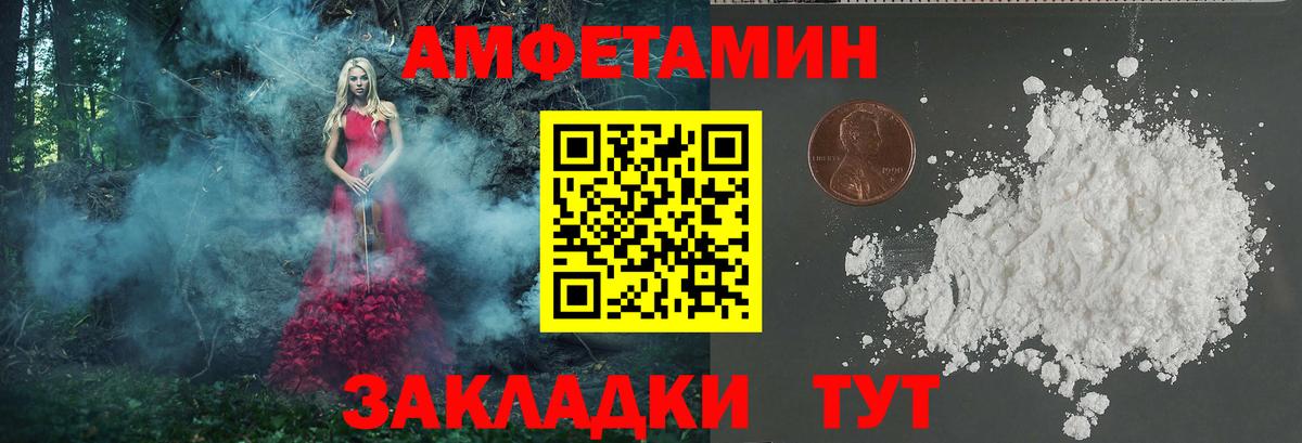 Метамфетамин  Курск  МЕТАМФЕТАМИН Methamphetamine 