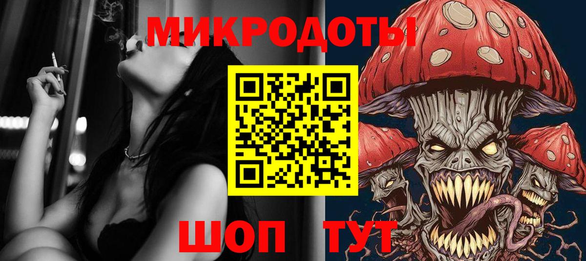 Псилоцибиновые грибы прущие грибы Курск