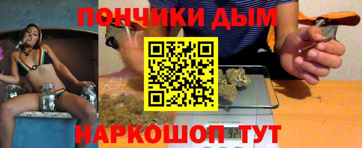 Марихуана THC 21% Курск