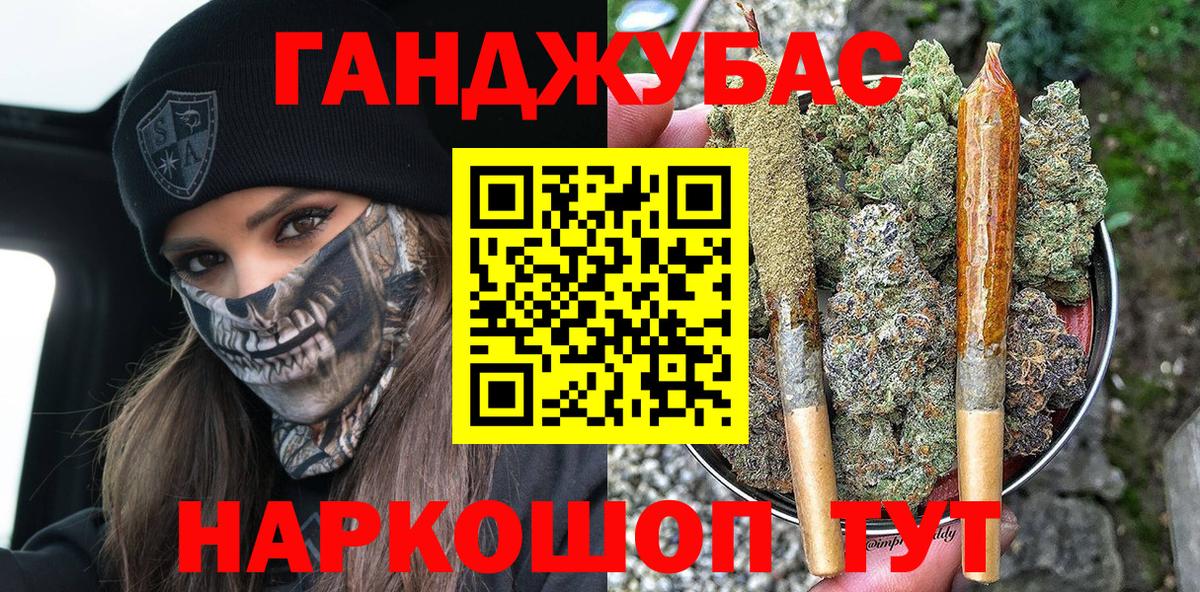 Курск  Канабис AK-47  Канабис Bruce Banner  Вход с VPN  Канабис Amnesia 